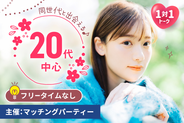 パーティーID:4275881の画像