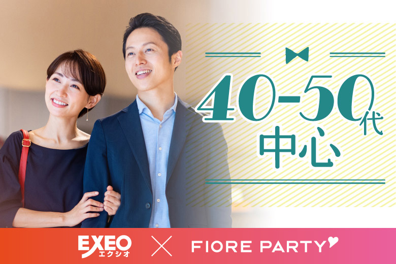 「福岡県/天神/福岡・天神個室会場」★再婚者または再婚理解者の方★＜40代50代中心＞個室婚活パーティー