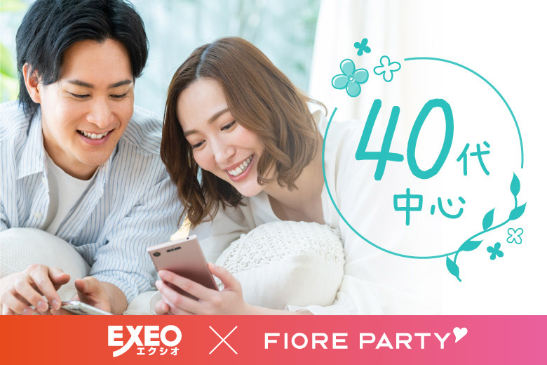 「宮城県/仙台市/宮城・仙台個室会場」女性無料受付中♪婚活パーティー【４０歳代中心編】～真剣な出会い～