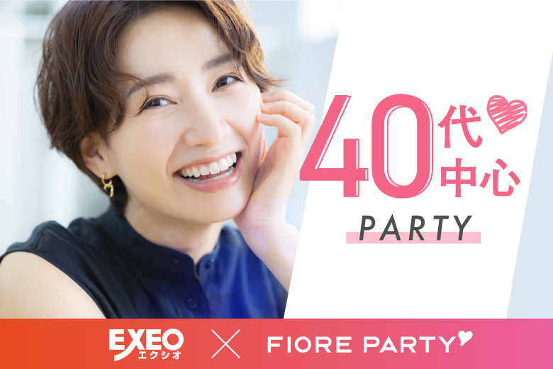 「宮城県/仙台市/宮城・仙台個室会場」女性無料受付中♪婚活パーティー【４０歳代中心編】～真剣な出会い～