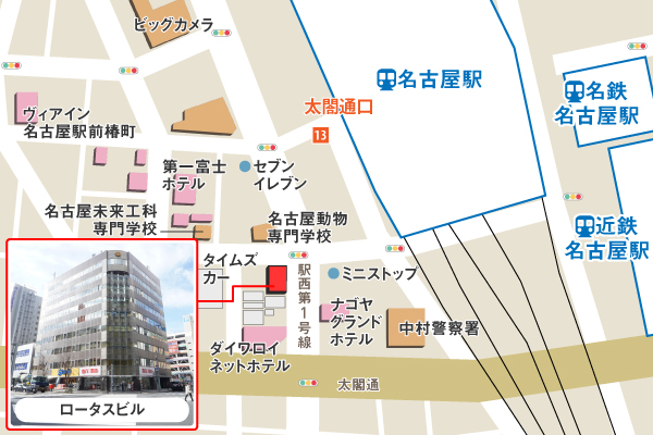 名古屋個室会場(仲人協会内)へのアクセス