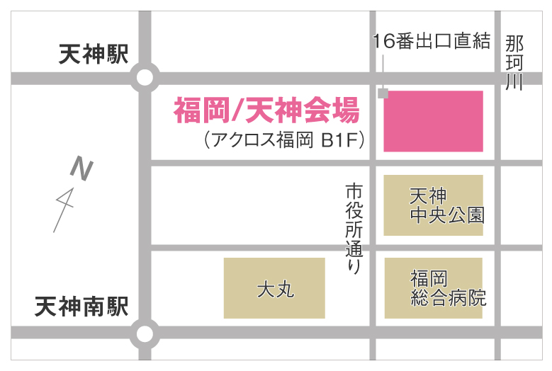 福岡・天神個室会場へのアクセス