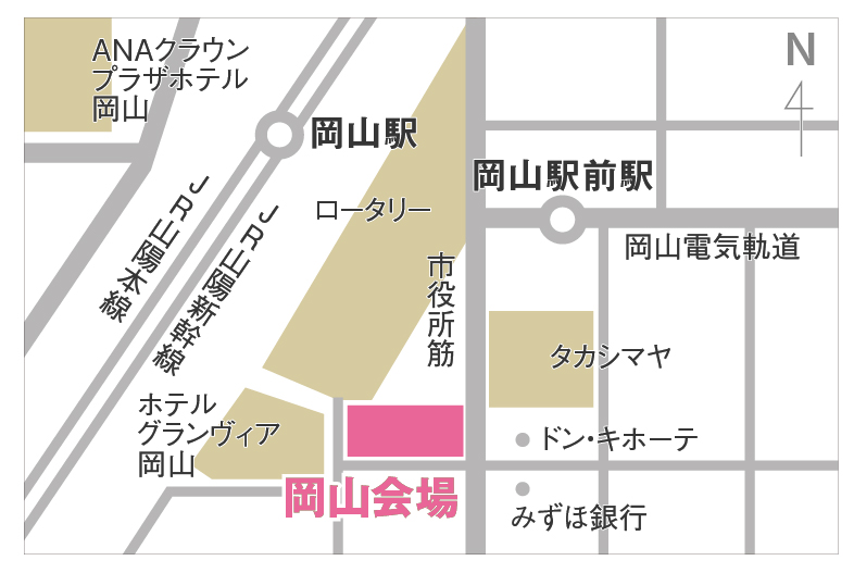 岡山駅前個室会場へのアクセス