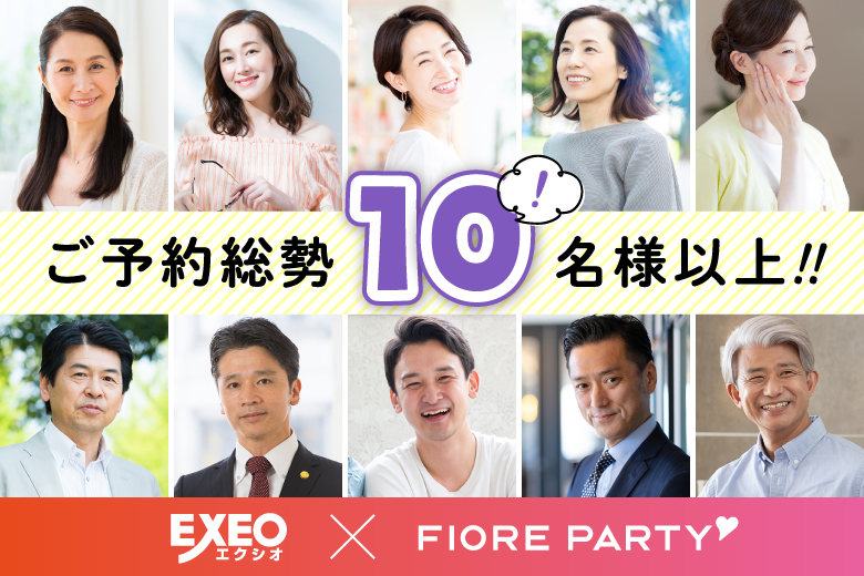 「埼玉県/熊谷市/大里生涯学習センターあすねっと」＜ご予約総勢15名突破間近＞男女残席わずか！＼熊谷市婚活／バレンタインSP★【40代からの婚活♪ミドルビッグパーティー編】婚活パーティー・街コン　～真剣な出会い～