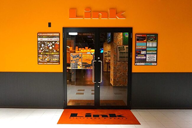 Linkつくば店