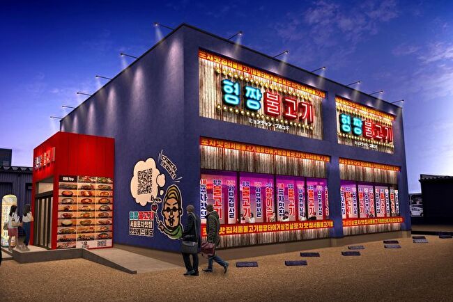 ヒョンチャンプルコギ福井大和田店