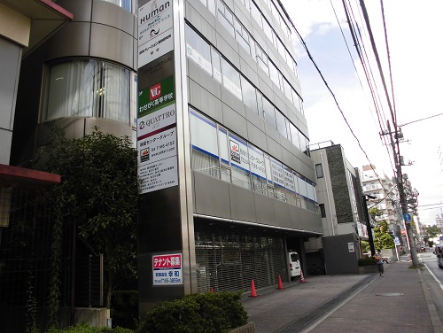 貸し会議室kouwa