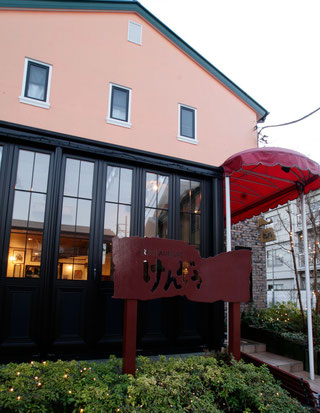 Restaurantけんぞう