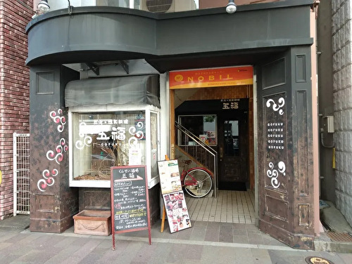 お気軽会議室天文館