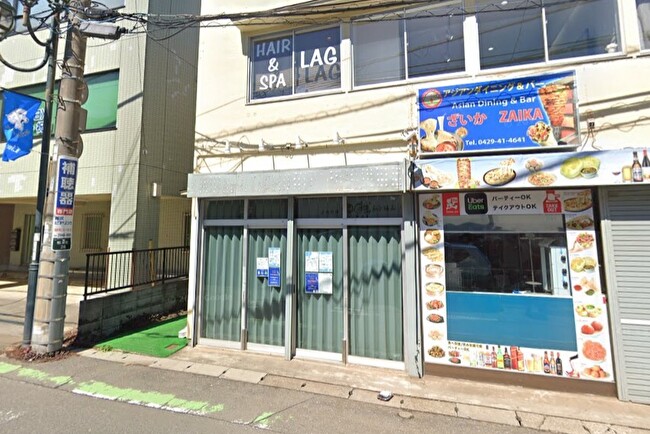 ザルツ新所沢
