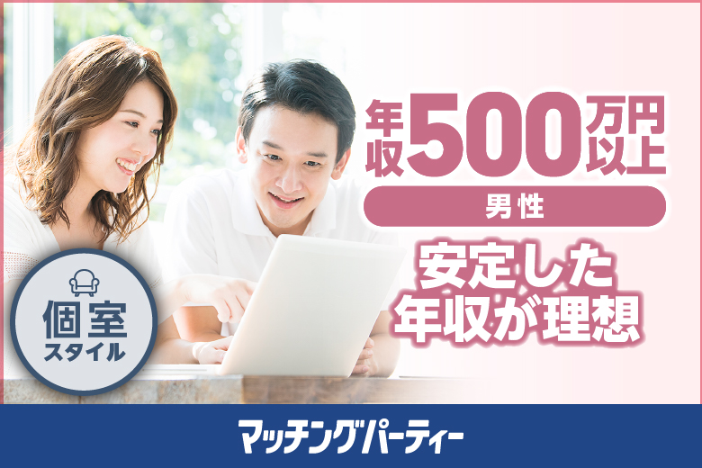 「愛媛県/松山市/松山/久保豊二番町ビル２F(二番町ホール)」男性ＥＸＥＣＵＴＩＶＥ編