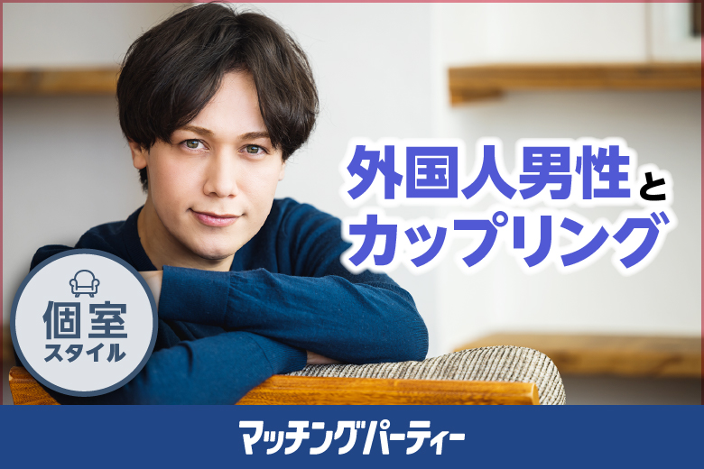 パーティーID:4232547の画像