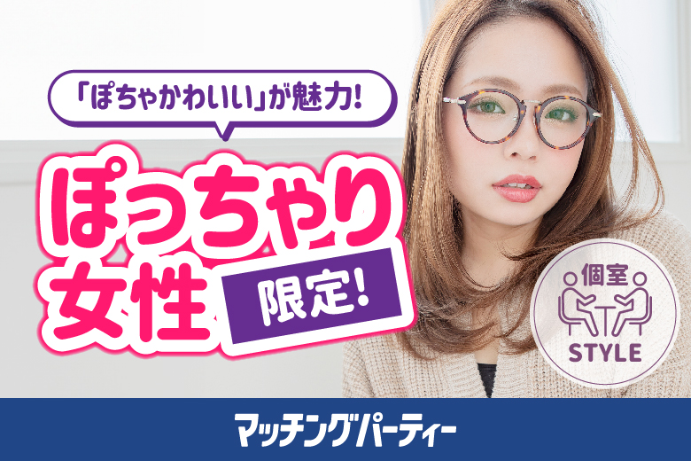 パーティーID:4237725の画像