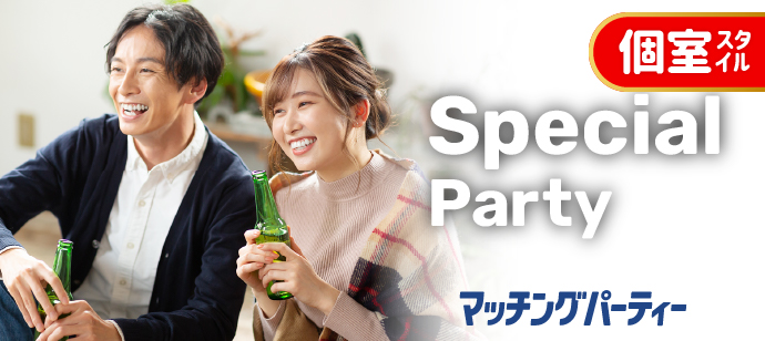 「東京都/千代田区/赤坂」＜ご予約総勢8名様規模＞【EXEO×MeetingTerrace】赤坂の路地裏にある隠れ家ワインバル「ＴＡＫＥＷＡＫＡ」で愉しむお食事交流会：50～65歳の方