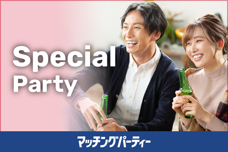 【EXEO×MeetingTerrace】旧山手通り沿いに建つ洋館のフレンチレストラン「BISTRO FAVORI」で愉しむアフタヌーンティー交流会in代官山♪