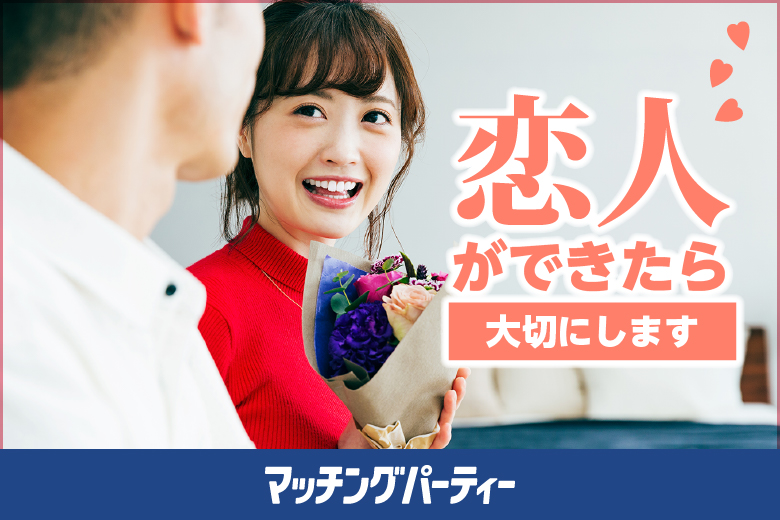 「鹿児島県/鹿児島★/鹿児島/ホテルＬｉＶＥＭＡＸ(リブマックス)鹿児島２F (旧：アーバンポートホテル鹿児島)」＜ご予約総勢10名様突破＞女性満席！男性も残席わずか！恋人できたら、大切にします！編